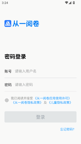 从一阅卷