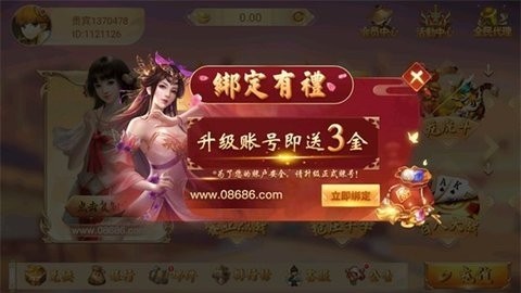 华夏棋牌旧版手游