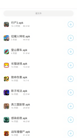 小浣熊软件库6.0中文版