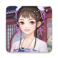 女帝成长计划金币加强使用版