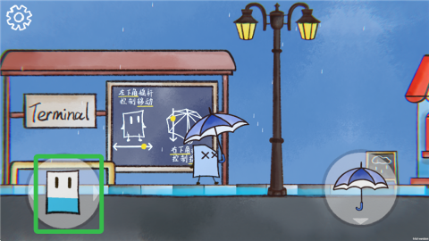 雨天