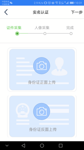 江苏市监注册登记