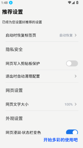 雨见cBeta