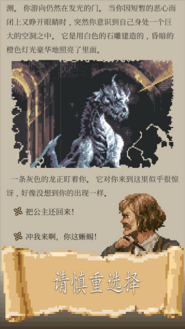 冒险人生中文版