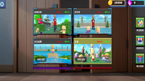 疯狂宝宝冒险