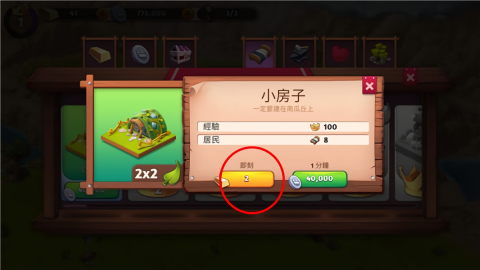幻想熔炉失落帝国的世界简体中文版