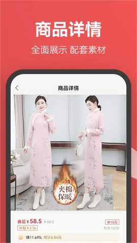 省推