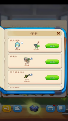 合并庄园阳光小屋无限钻石