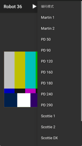 sstv encoder中文版