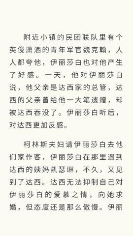 安读阅读器
