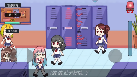 触手柜子生存模拟官方正式版v1.0