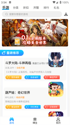 258手游