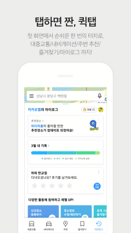kakaomap