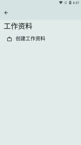 owndroid