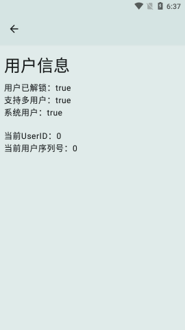 owndroid