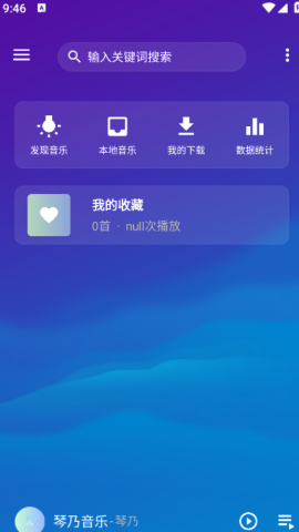 琴乃音乐