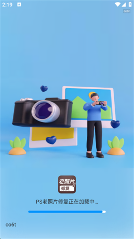 PS老照片修复