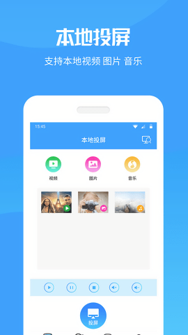 Hi投屏