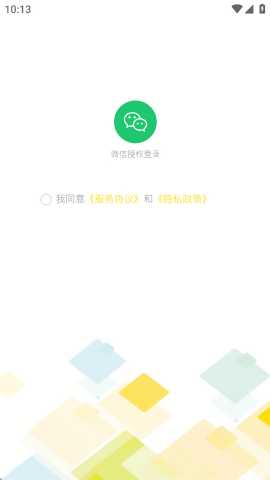 贵通三元催化报价系统app