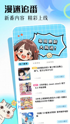 漫蛙3