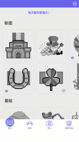 colorbynumber数字填色