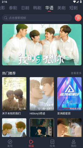 泰剧兔无病毒版
