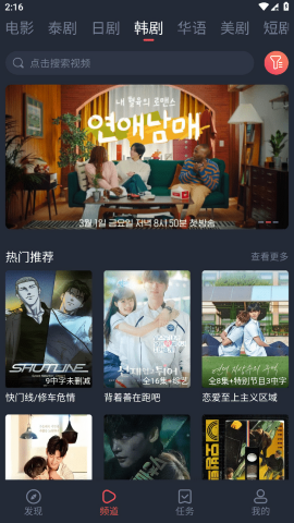泰剧兔无病毒版