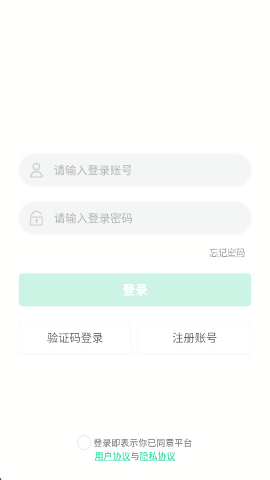 企鹅到家一对一辅导app