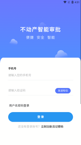 广西不动产登记