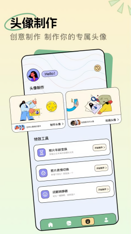 17c免费正版