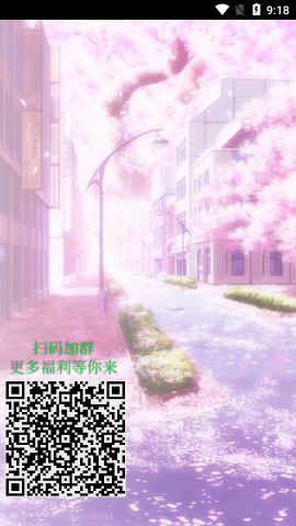 光遇自动跑图脚本免费版免root