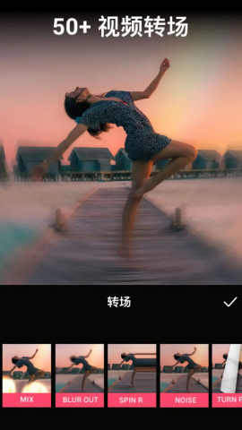 videoguru视频编辑专业版