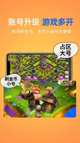 影分身