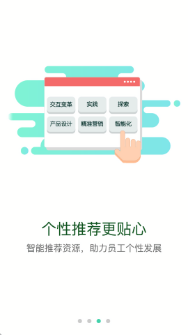 外服学堂