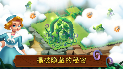 合成花园无限钻石版
