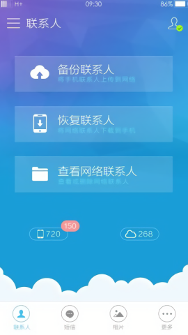 三星云