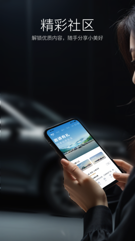 比亚迪最新五合一app