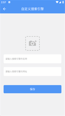 超级搜索器