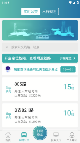 义乌行