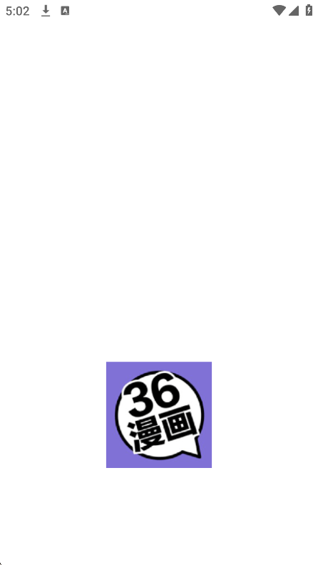36漫画