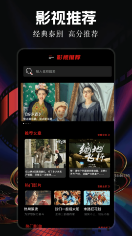 影视大全纯净版免费追剧app