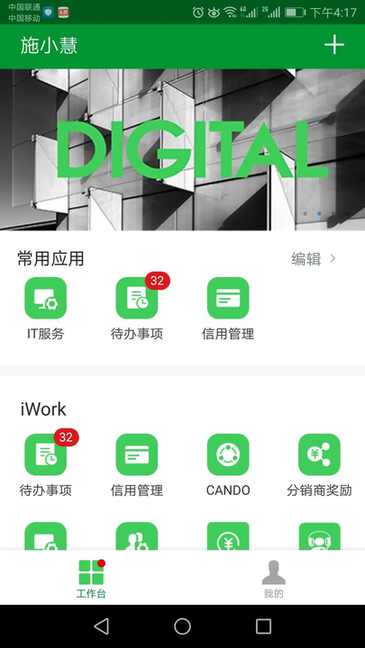 施小慧