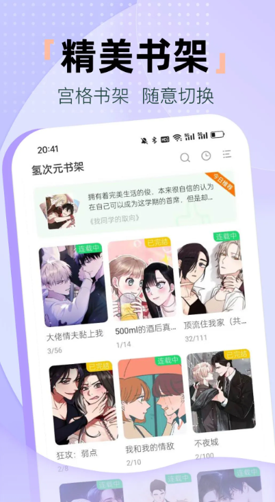 氢次元