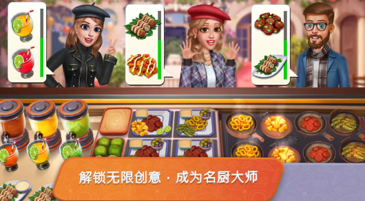 餐车厨师烹饪无限金币版