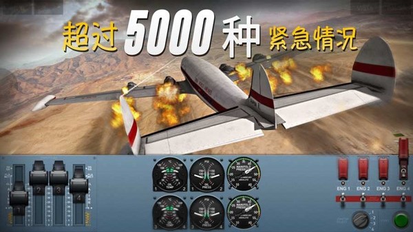 极限着落内置菜单版