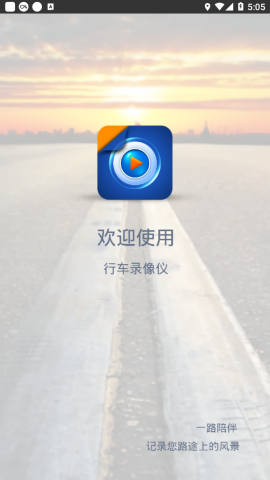 dvr18s行车记录仪app