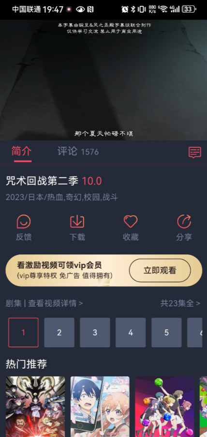 heibai弹幕动漫