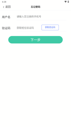 药康夫电子处方平台