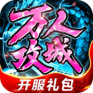 斗罗封神传
