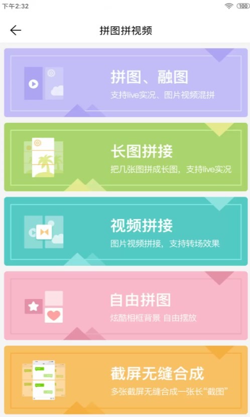 微脉水印相机